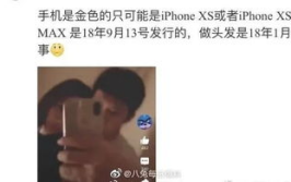 娱乐吃瓜李小璐视频,娱乐圈的瓜与真相