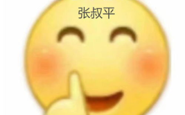 娱乐吃瓜酱你有这些表现