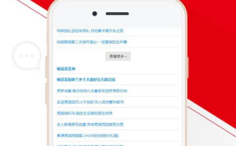 新京葡娱乐网址,畅享线上娱乐新体验”