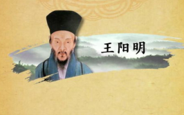 百家讲坛 王阳明,王阳明传奇人生与思想精髓