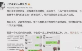 娱乐圈吃瓜 段子,揭秘明星背后的那些事儿