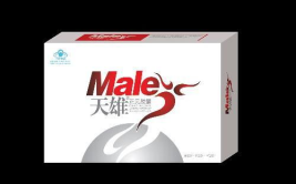 天雄正元胶囊,男性健康守护神，全面解析其功效与适用人群”