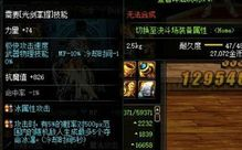 网游之幸运驯兽师,幸运驯兽师逆天崛起之路