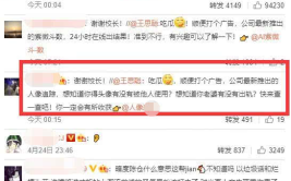 娱乐吃瓜酱女友报备