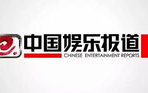 广东娱乐报道,广东最新娱乐报道盘点